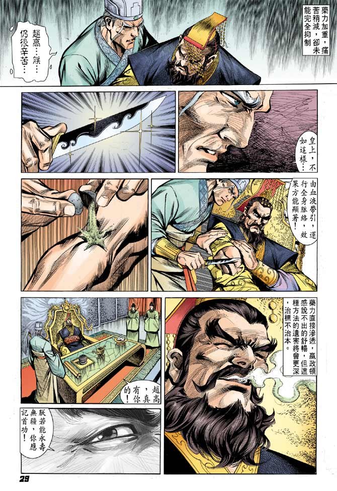第12卷