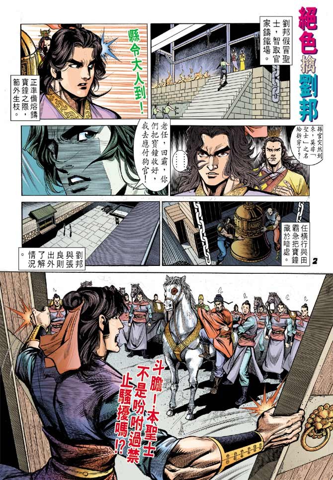 第13卷