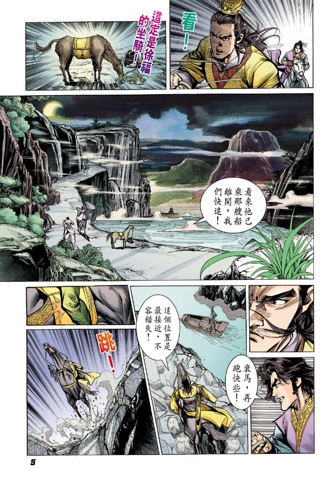 第13卷