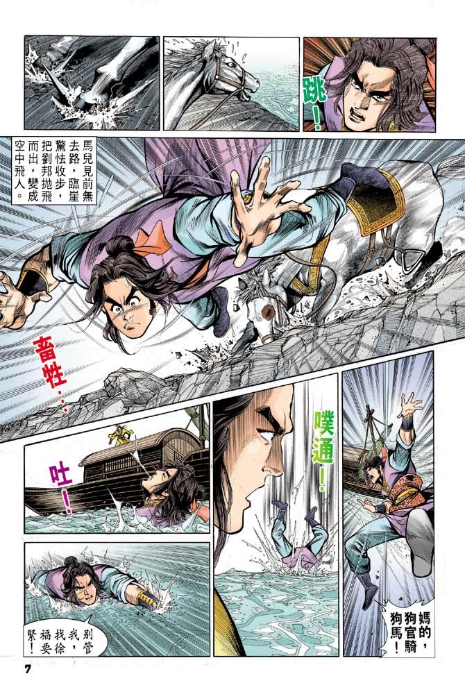 第13卷