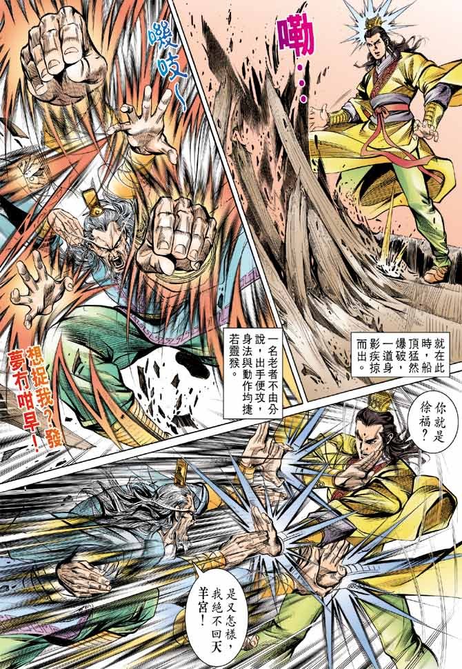 第13卷