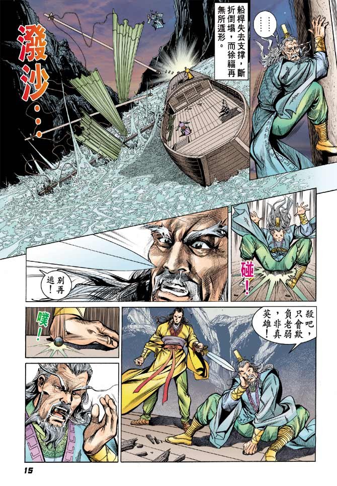 第13卷