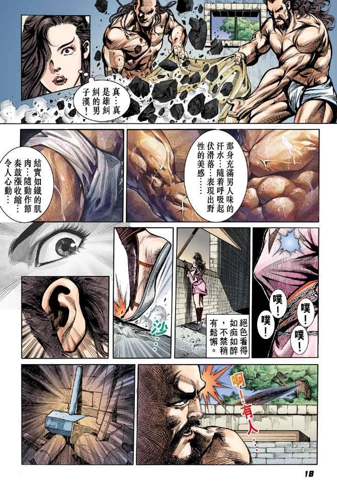 第13卷