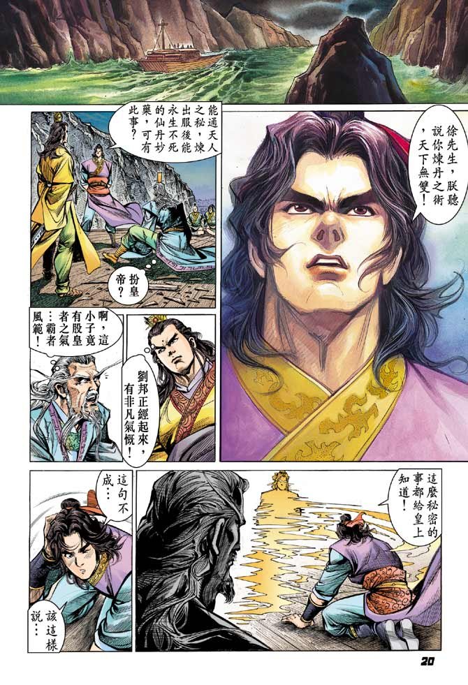 第13卷