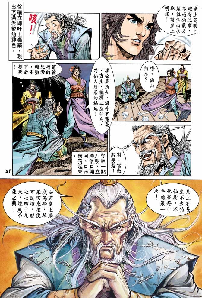 第13卷