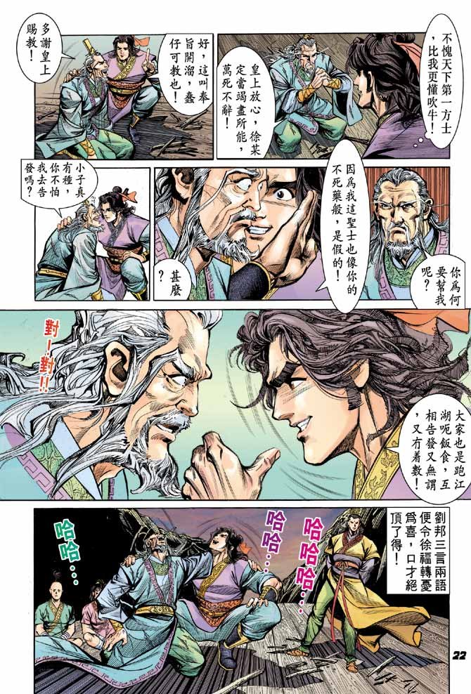 第13卷