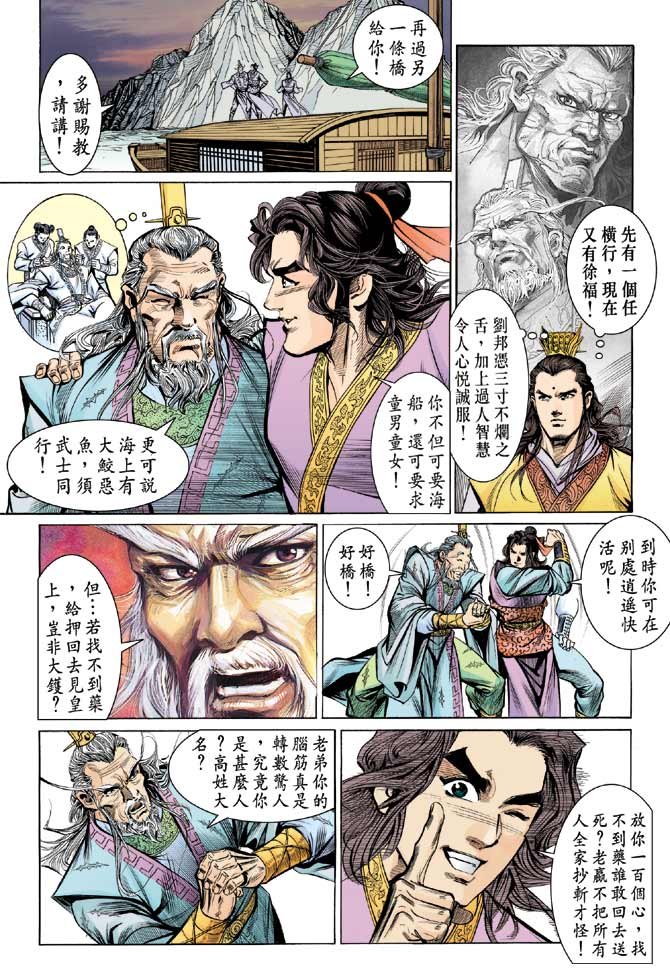 第13卷