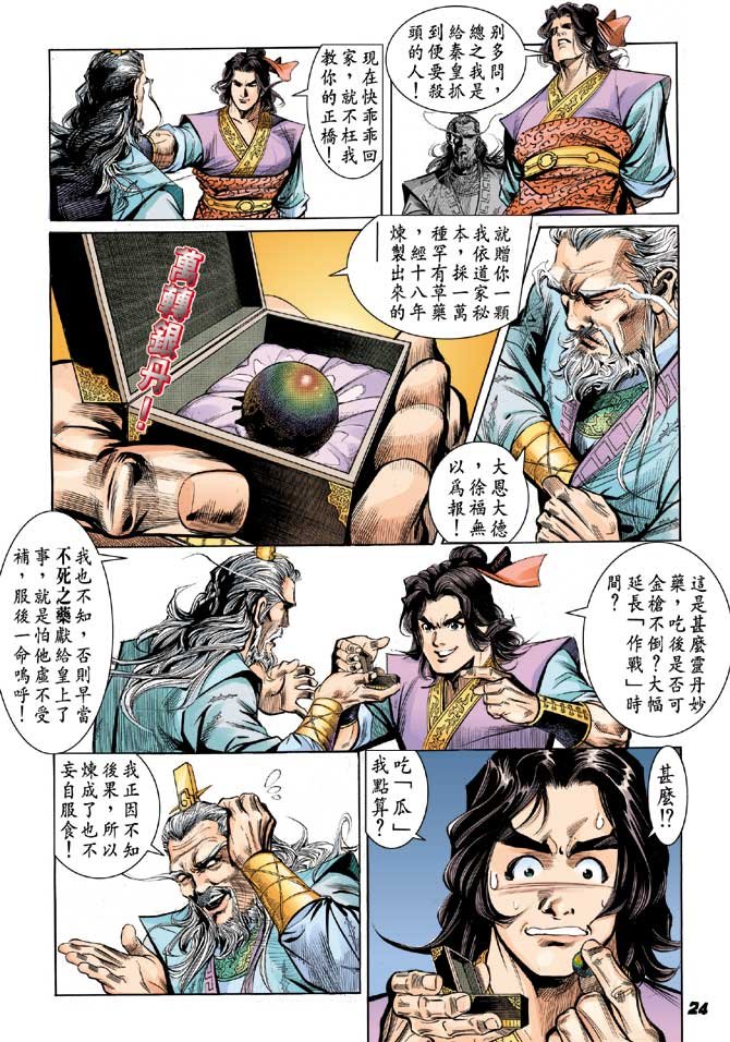 第13卷