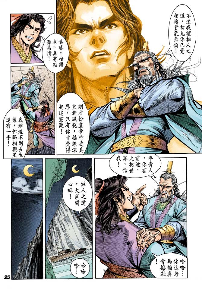 第13卷