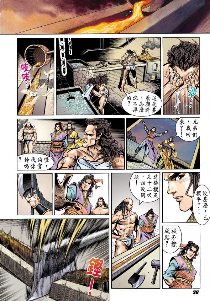 第13卷