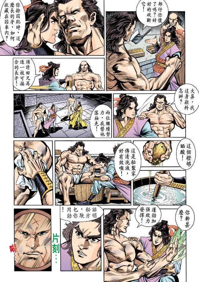 第13卷
