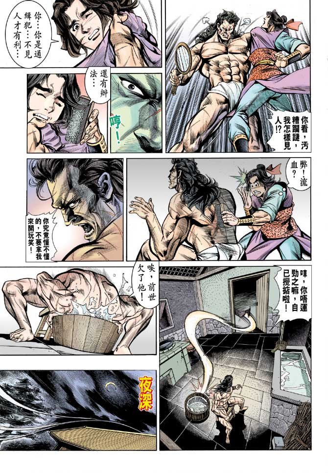 第13卷