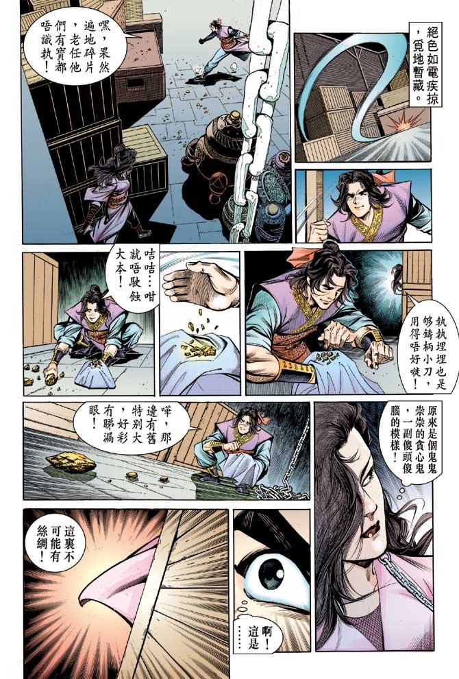 第13卷