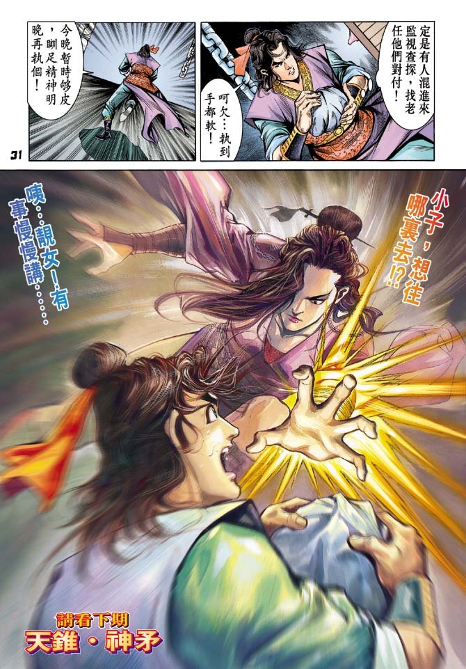 第13卷