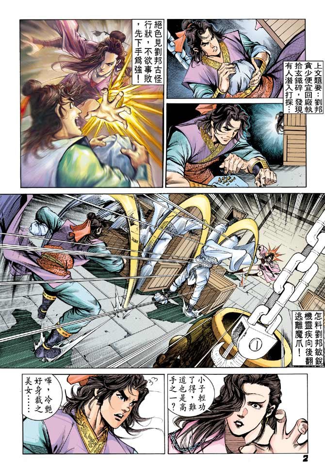 第14卷