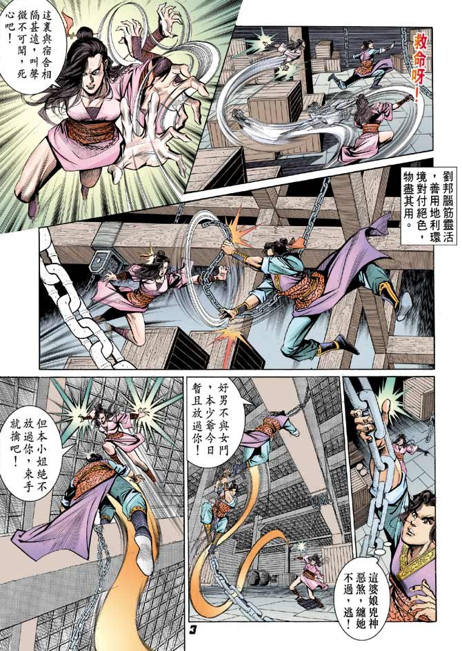第14卷
