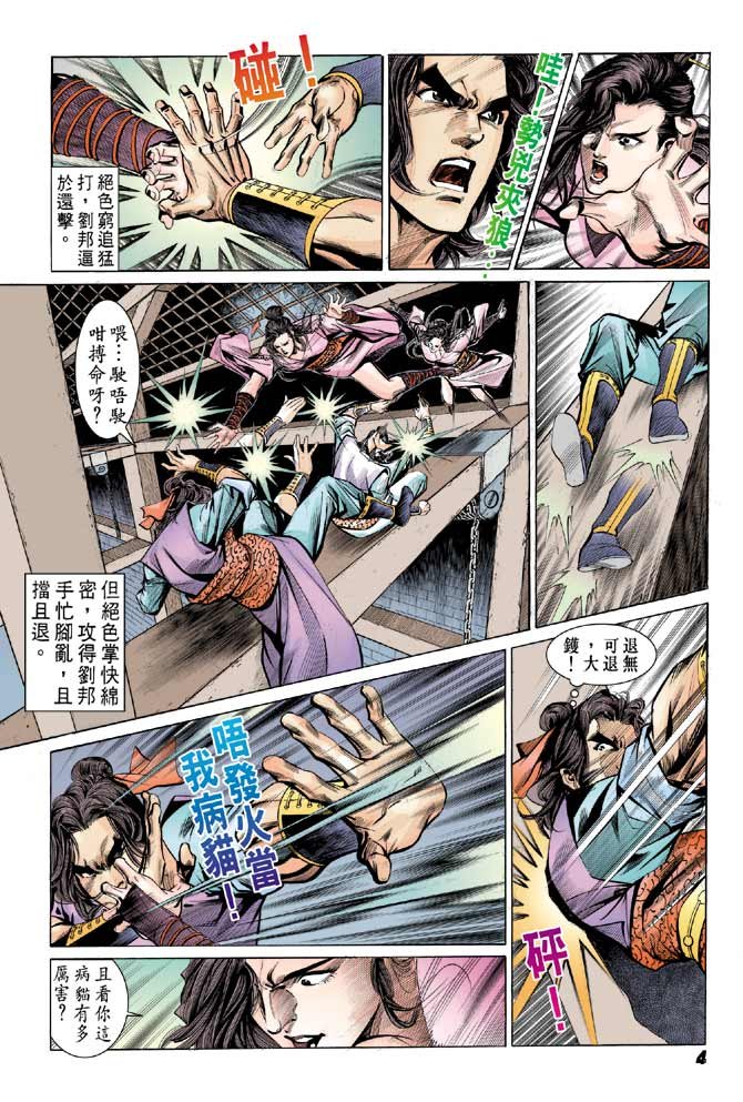 第14卷