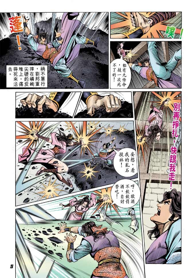 第14卷