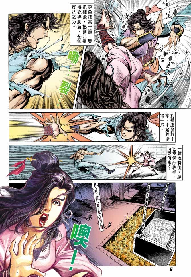 第14卷