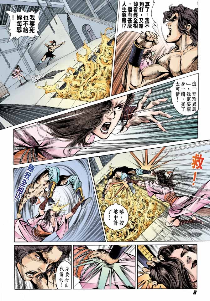 第14卷