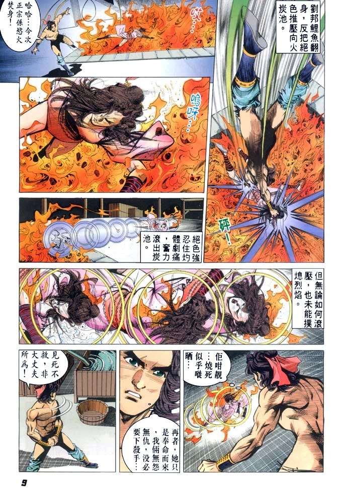 第14卷