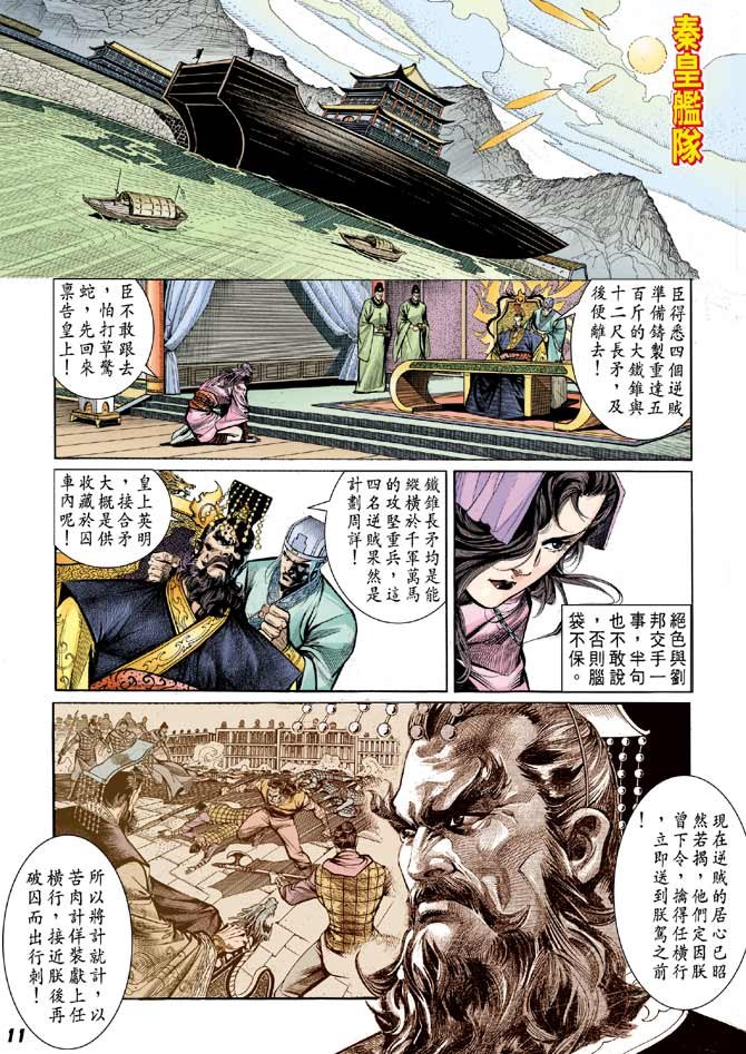 第14卷