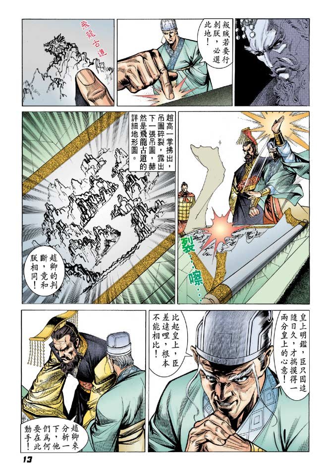 第14卷