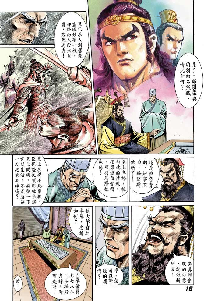 第14卷
