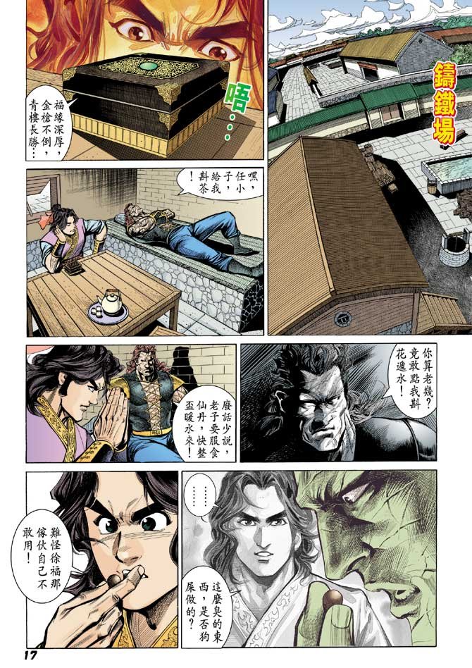第14卷