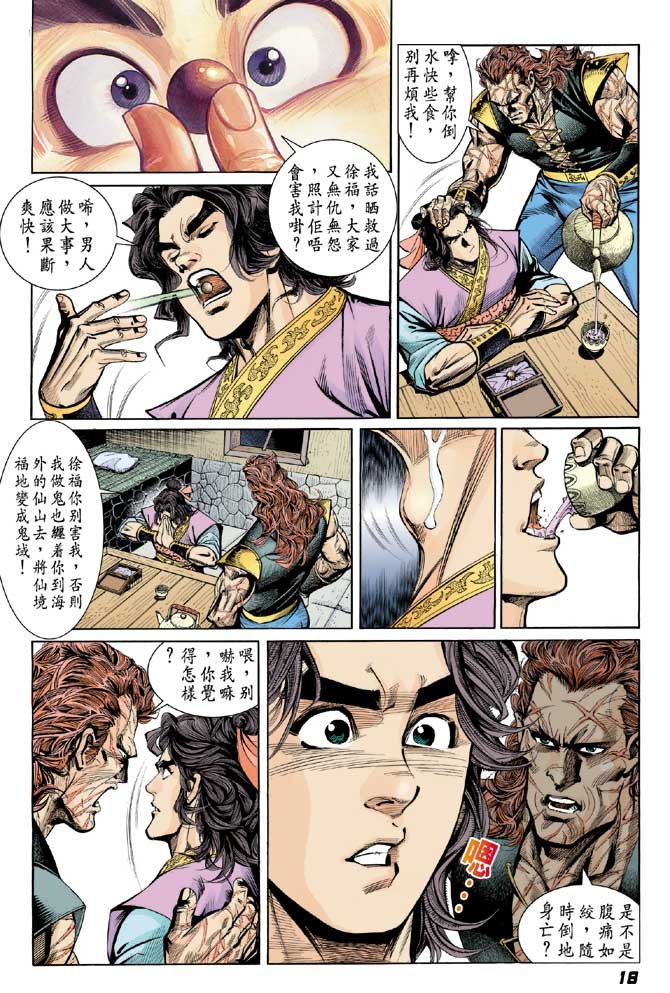 第14卷