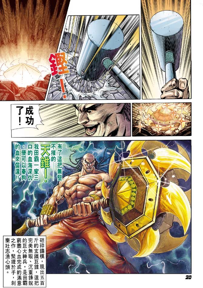 第14卷