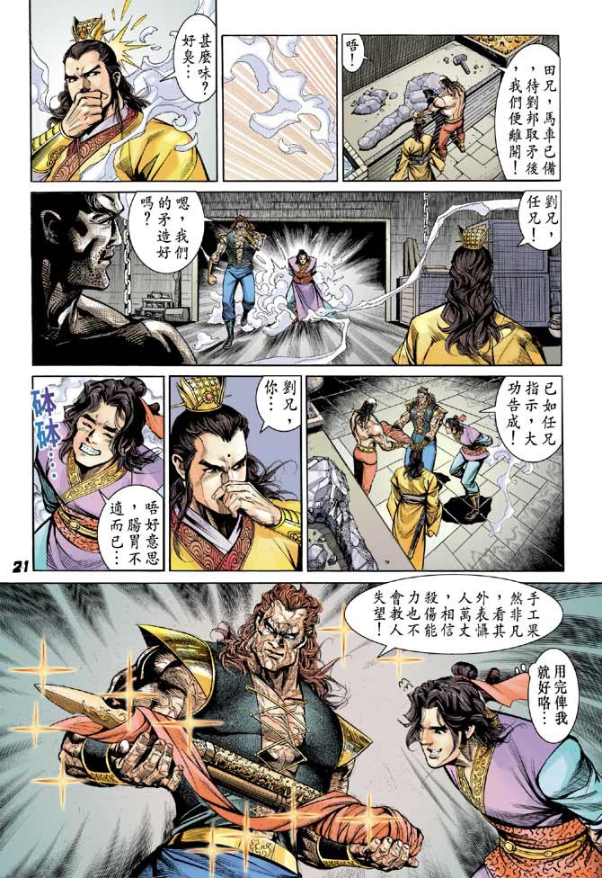 第14卷