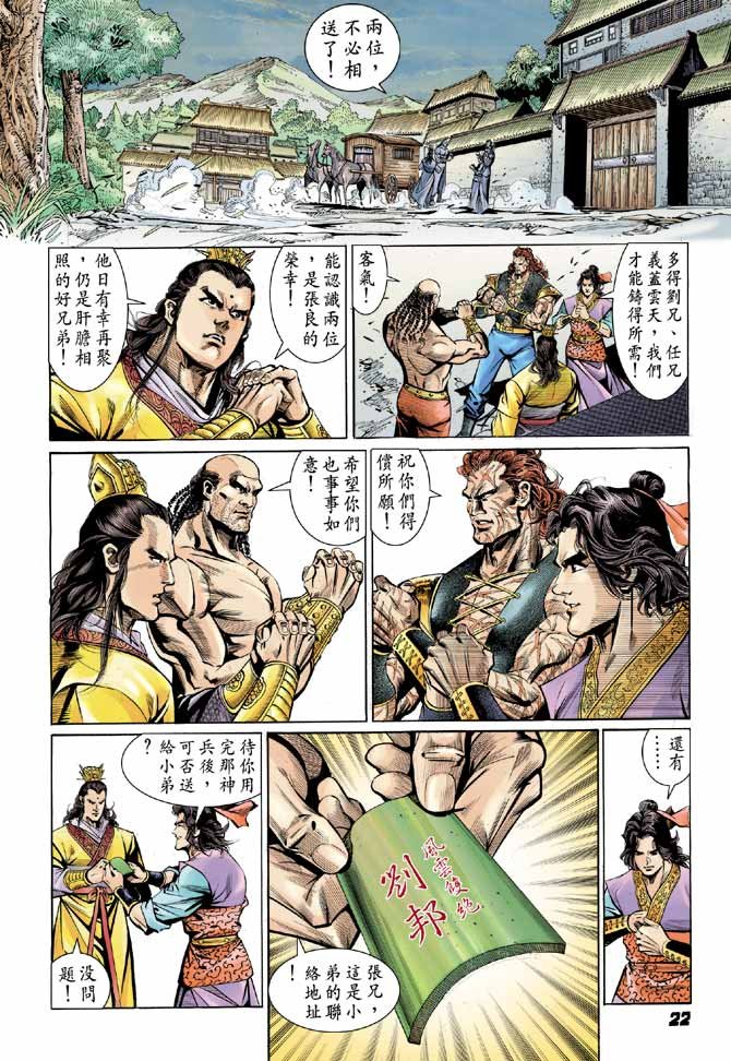 第14卷