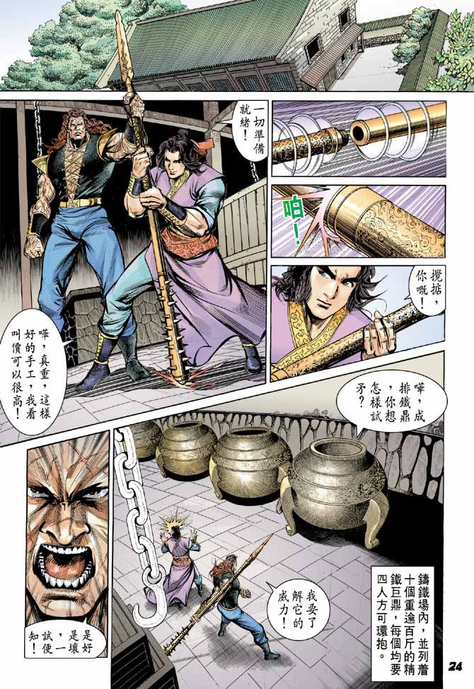 第14卷