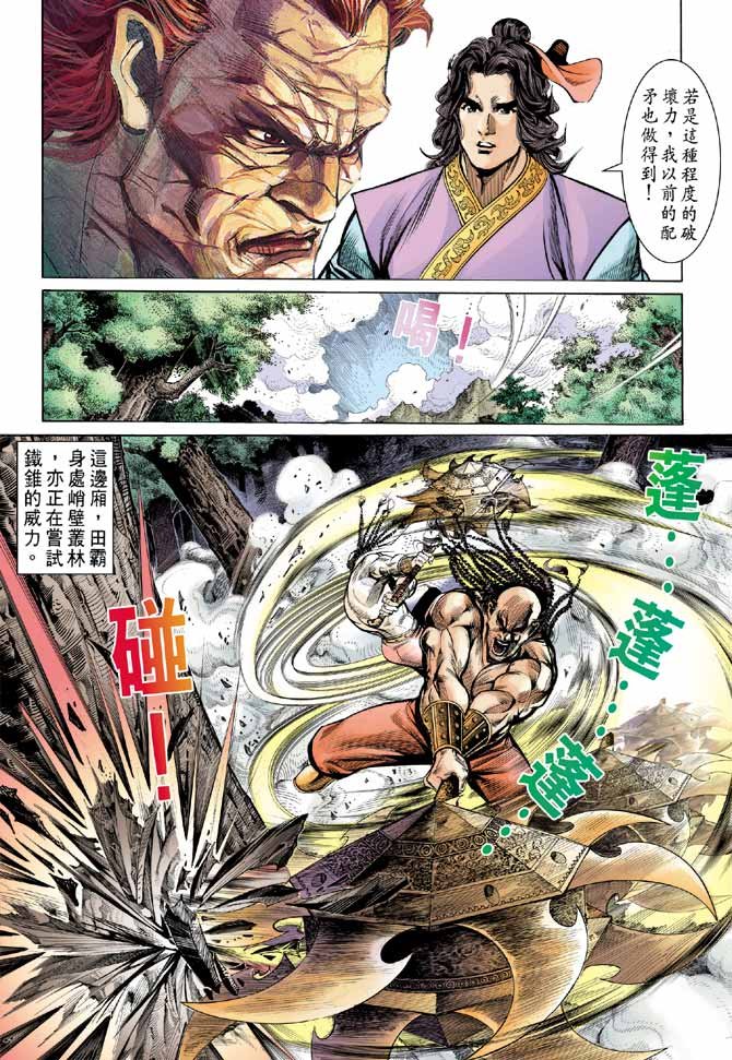 第14卷