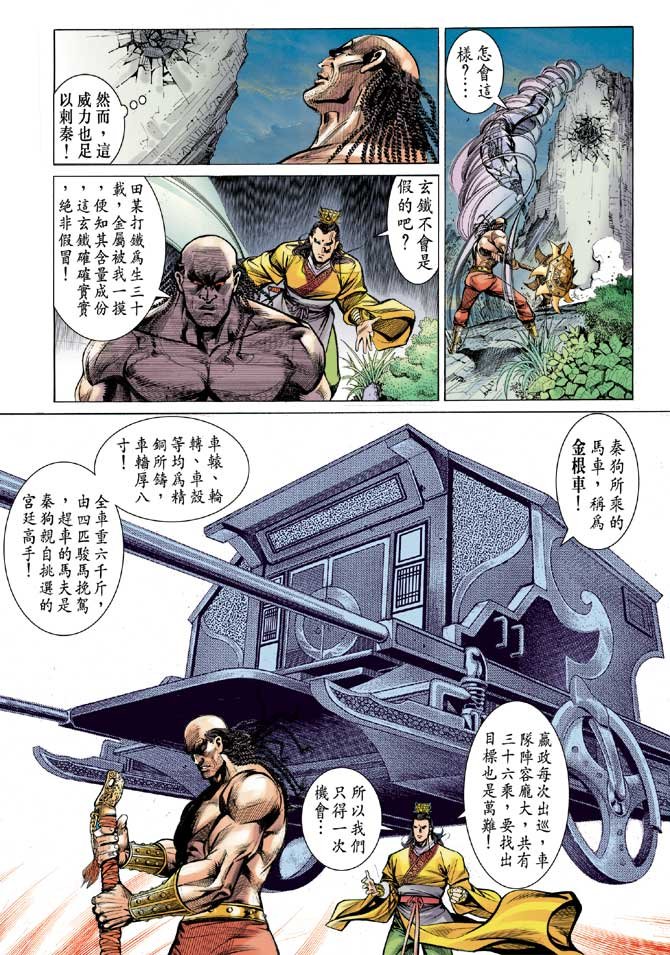 第14卷