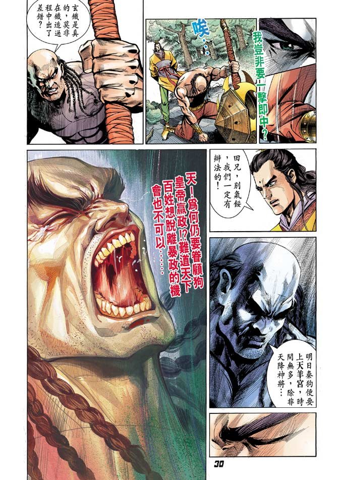 第14卷