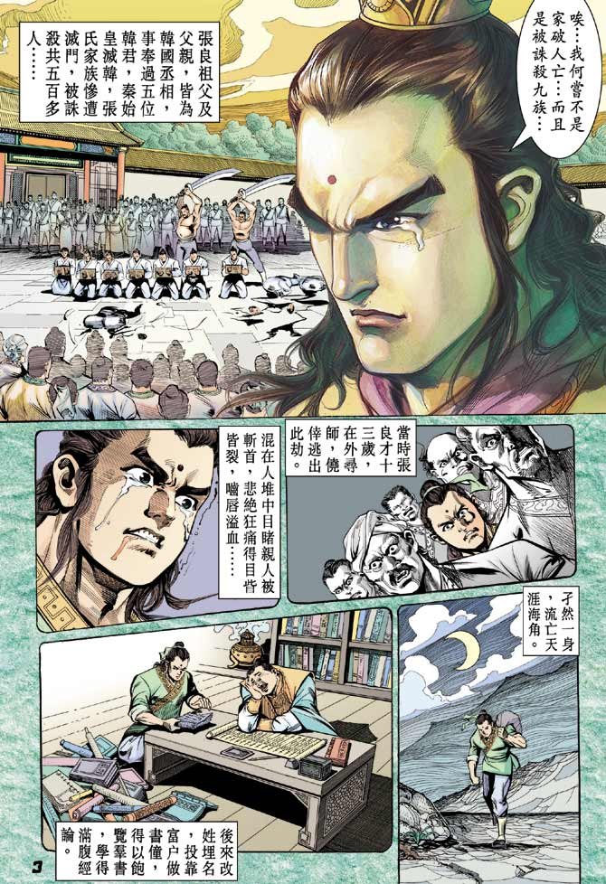 第15卷