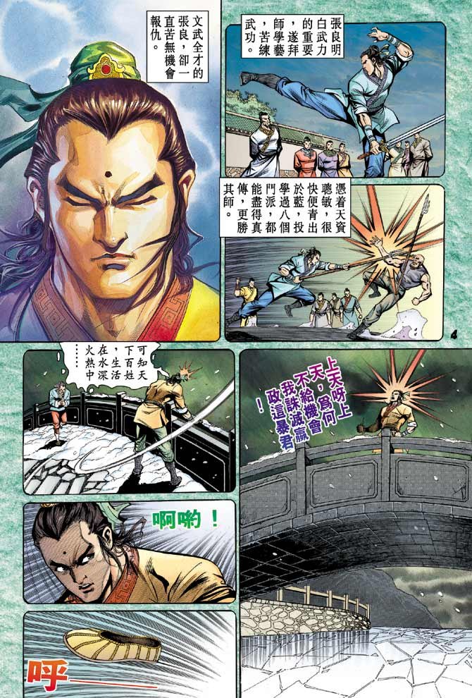 第15卷