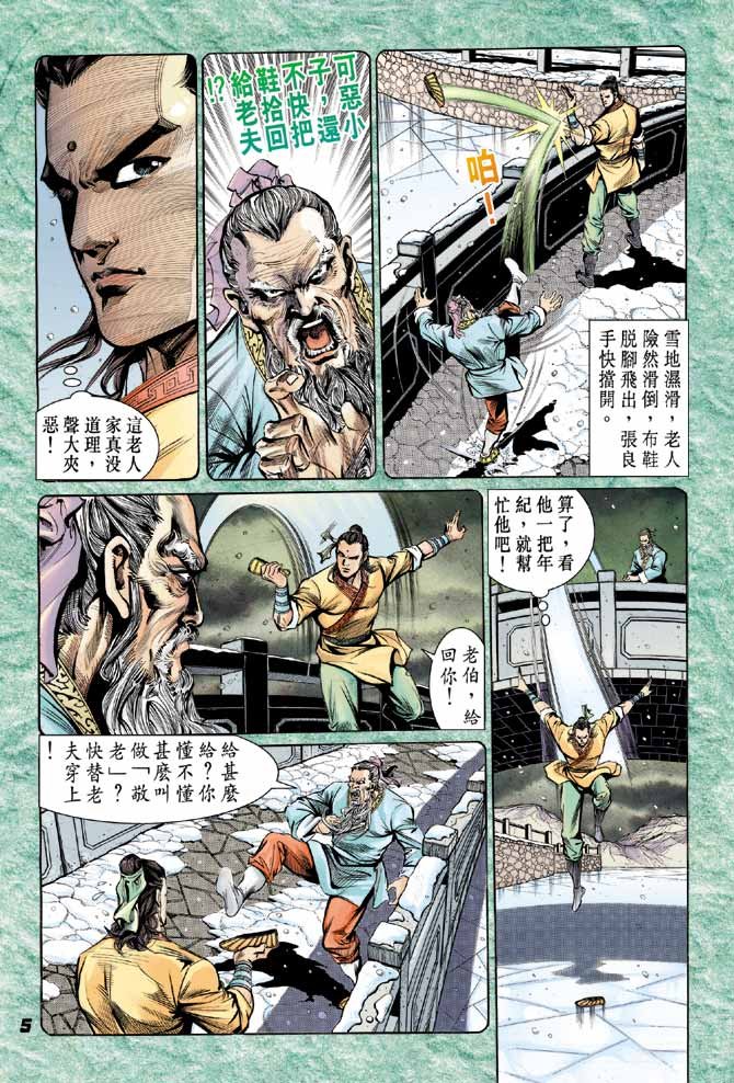 第15卷