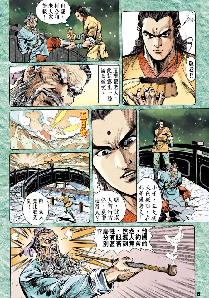 第15卷