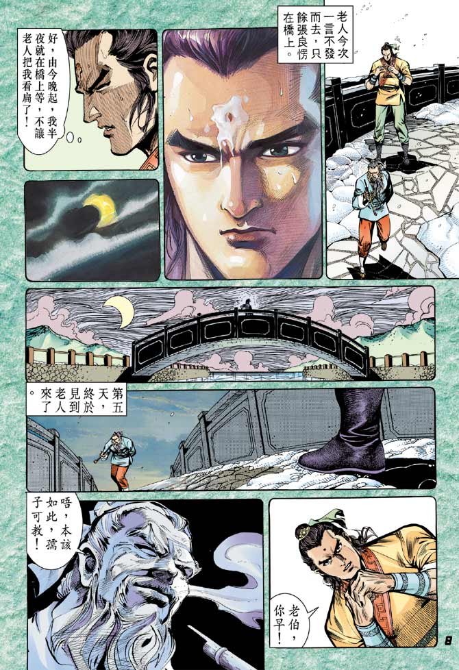 第15卷