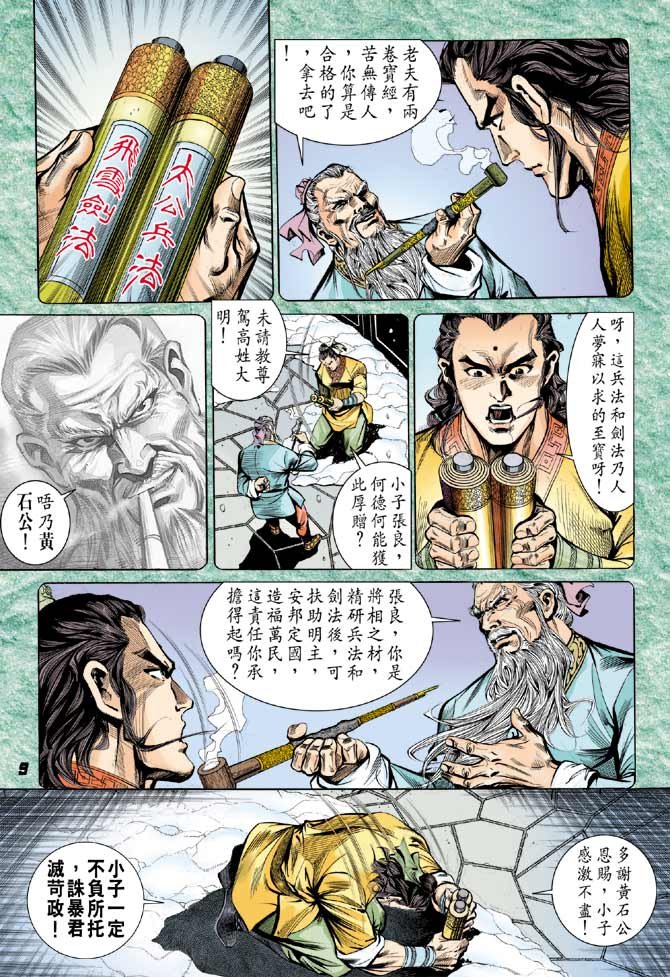 第15卷