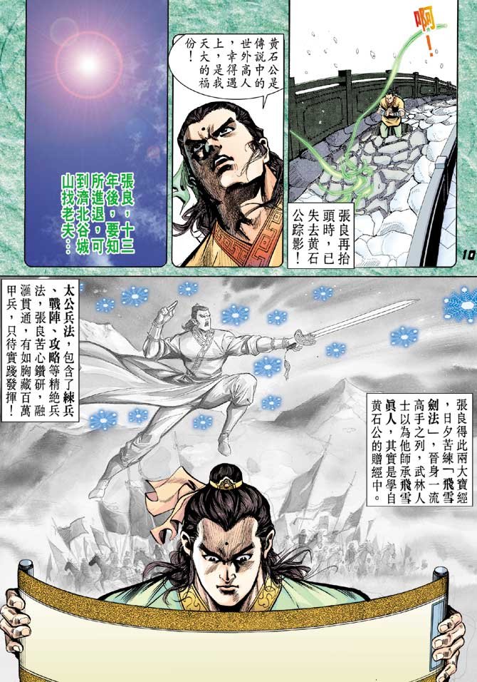 第15卷