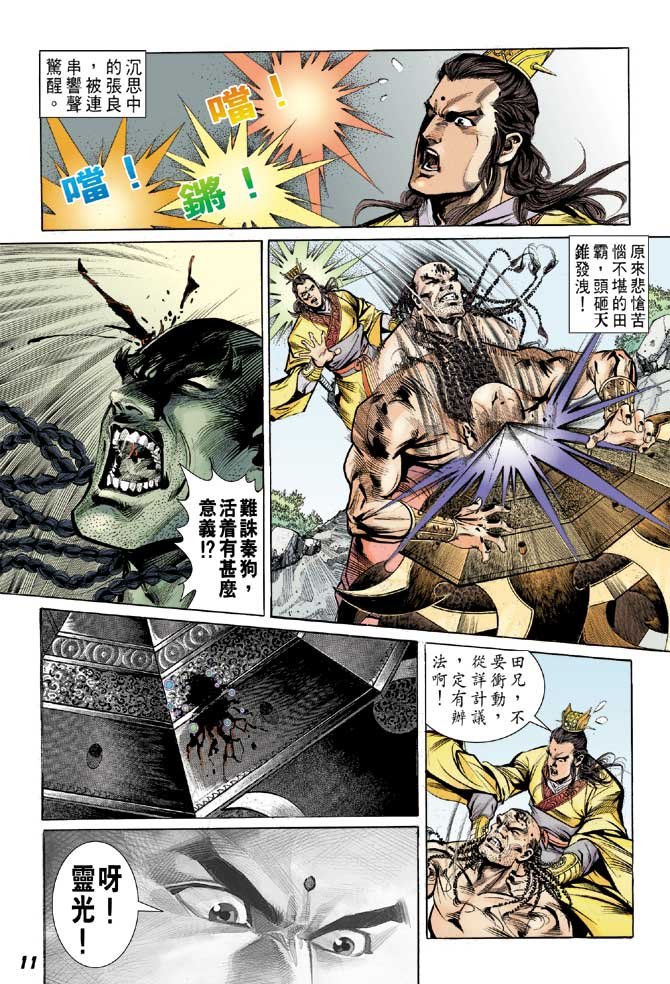 第15卷
