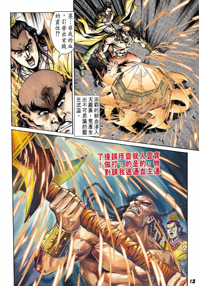 第15卷