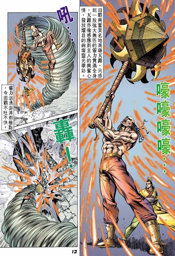 第15卷