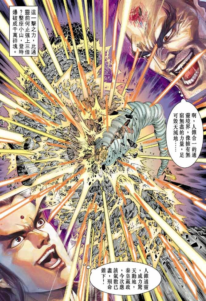 第15卷