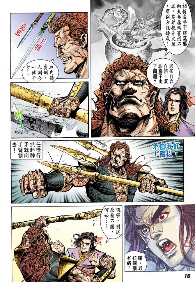 第15卷