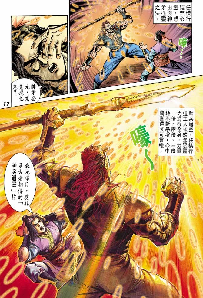 第15卷